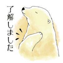 Tenderness stickers of a polar bear Mom sticker #4175052