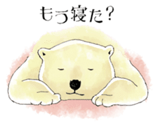 Tenderness stickers of a polar bear Mom sticker #4175064