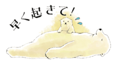 Tenderness stickers of a polar bear Mom sticker #4175065