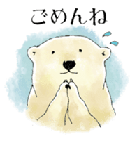 Tenderness stickers of a polar bear Mom sticker #4175067