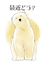 Tenderness stickers of a polar bear Mom sticker #4175069