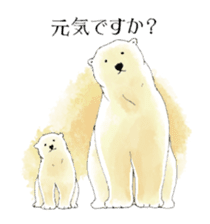 Tenderness stickers of a polar bear Mom sticker #4175070