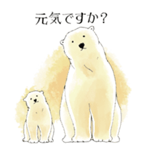 Tenderness stickers of a polar bear Mom sticker #4175070