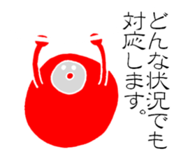 Daruma is not fall over. sticker #4175170