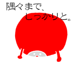 Daruma is not fall over. sticker #4175172