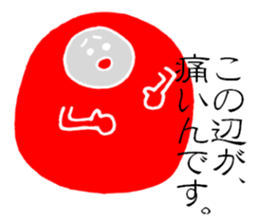 Daruma is not fall over. sticker #4175182