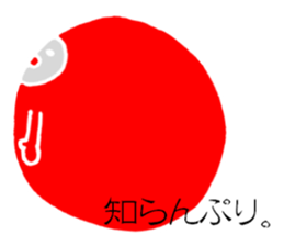 Daruma is not fall over. sticker #4175193