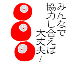 Daruma is not fall over. sticker #4175196