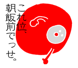 Daruma is not fall over. sticker #4175197