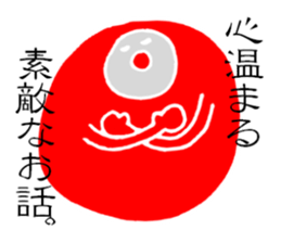 Daruma is not fall over. sticker #4175199