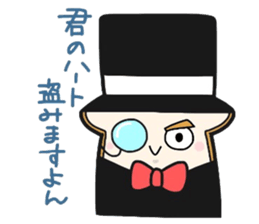 (B.B.B) as8 phantom thief Syokupan sticker #4175200