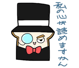 (B.B.B) as8 phantom thief Syokupan sticker #4175208