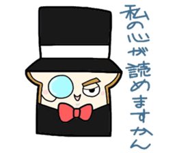 (B.B.B) as8 phantom thief Syokupan sticker #4175208
