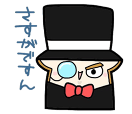 (B.B.B) as8 phantom thief Syokupan sticker #4175210