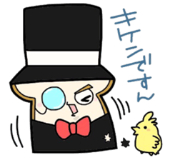 (B.B.B) as8 phantom thief Syokupan sticker #4175215