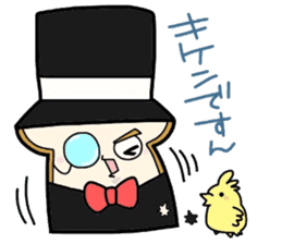 (B.B.B) as8 phantom thief Syokupan sticker #4175215