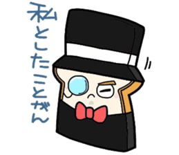 (B.B.B) as8 phantom thief Syokupan sticker #4175216