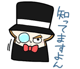 (B.B.B) as8 phantom thief Syokupan sticker #4175217
