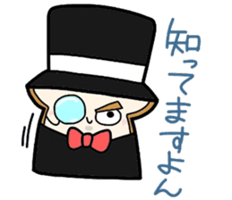 (B.B.B) as8 phantom thief Syokupan sticker #4175217