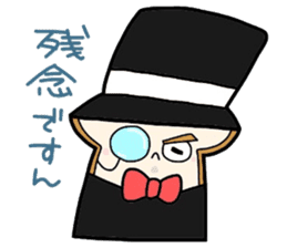 (B.B.B) as8 phantom thief Syokupan sticker #4175220