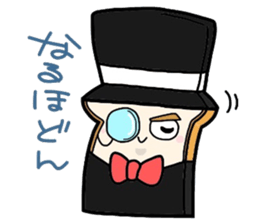 (B.B.B) as8 phantom thief Syokupan sticker #4175222
