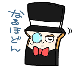 (B.B.B) as8 phantom thief Syokupan sticker #4175222