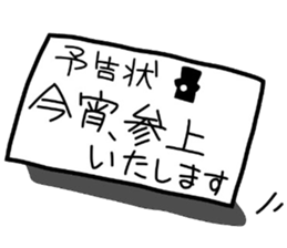 (B.B.B) as8 phantom thief Syokupan sticker #4175225