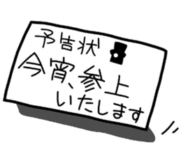 (B.B.B) as8 phantom thief Syokupan sticker #4175225