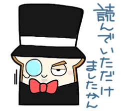 (B.B.B) as8 phantom thief Syokupan sticker #4175226
