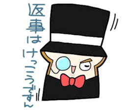 (B.B.B) as8 phantom thief Syokupan sticker #4175227