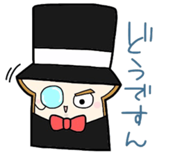 (B.B.B) as8 phantom thief Syokupan sticker #4175228
