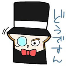 (B.B.B) as8 phantom thief Syokupan sticker #4175228