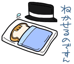 (B.B.B) as8 phantom thief Syokupan sticker #4175231