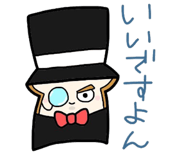 (B.B.B) as8 phantom thief Syokupan sticker #4175233