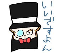 (B.B.B) as8 phantom thief Syokupan sticker #4175233