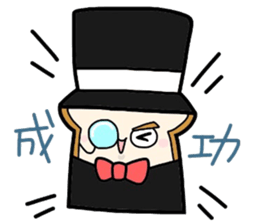 (B.B.B) as8 phantom thief Syokupan sticker #4175236