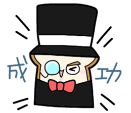 (B.B.B) as8 phantom thief Syokupan sticker #4175236