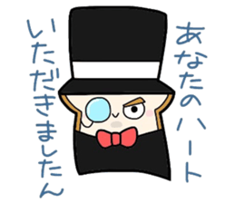 (B.B.B) as8 phantom thief Syokupan sticker #4175237