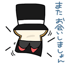 (B.B.B) as8 phantom thief Syokupan sticker #4175239