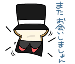 (B.B.B) as8 phantom thief Syokupan sticker #4175239