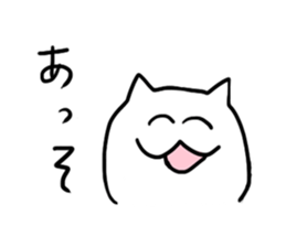 cat,such as human sticker #4175293