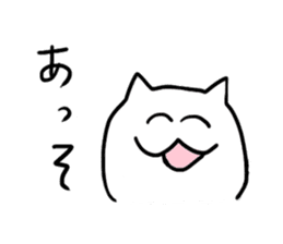 cat,such as human sticker #4175293