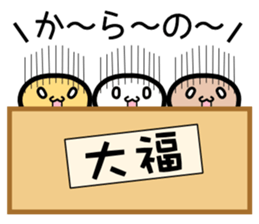 Mochi-Mochi Friends sticker #4175362