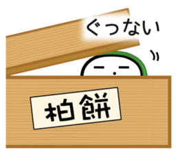 Mochi-Mochi Friends sticker #4175368