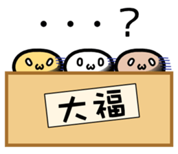 Mochi-Mochi Friends sticker #4175371