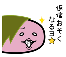 Mochi-Mochi Friends sticker #4175372