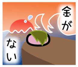 Mochi-Mochi Friends sticker #4175373