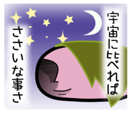 Mochi-Mochi Friends sticker #4175374