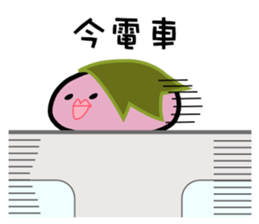 Mochi-Mochi Friends sticker #4175382