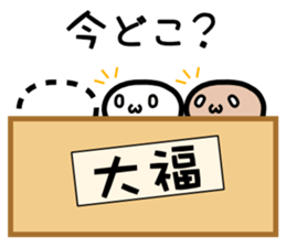 Mochi-Mochi Friends sticker #4175383
